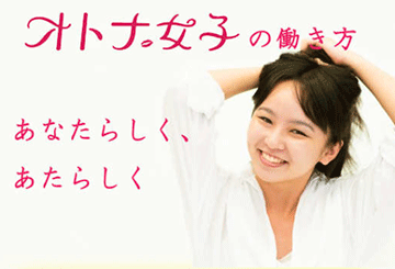 旭川のデリヘル即会い.net 旭川店のホームページ画像