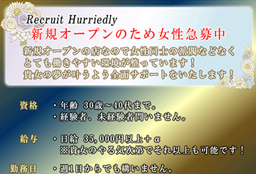 鶯谷・上野・日暮里のデリヘル大好物のホームページ画像
