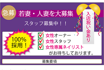 明石・尼崎・阪神のデリヘルアミュゼのホームページ画像